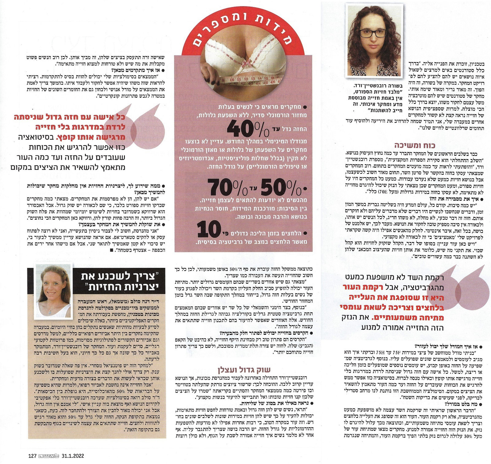 Magazine spread in Hebrew with statistics on bra fit